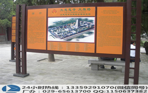 蘭州標(biāo)識-蘭州標(biāo)識制作-蘭州標(biāo)識加工廠