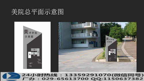 蘭州標(biāo)識(shí)-蘭州標(biāo)識(shí)制作-蘭州標(biāo)識(shí)牌制作