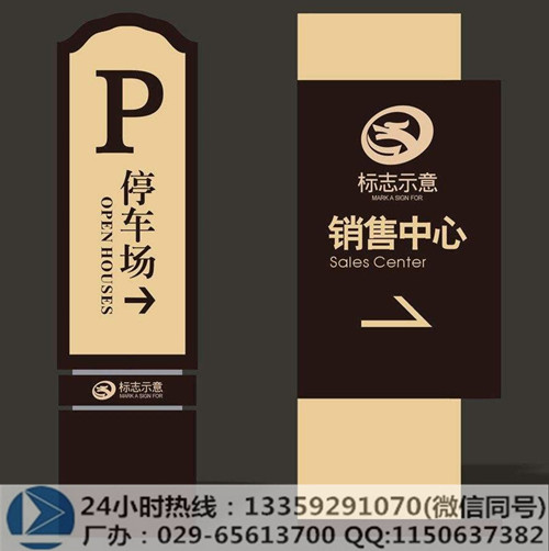 蘭州標(biāo)識(shí)-蘭州標(biāo)識(shí)加工廠(chǎng)