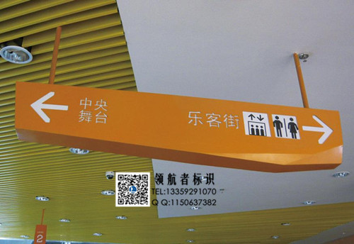 蘭州商業(yè)導(dǎo)向標(biāo)識-蘭州標(biāo)識